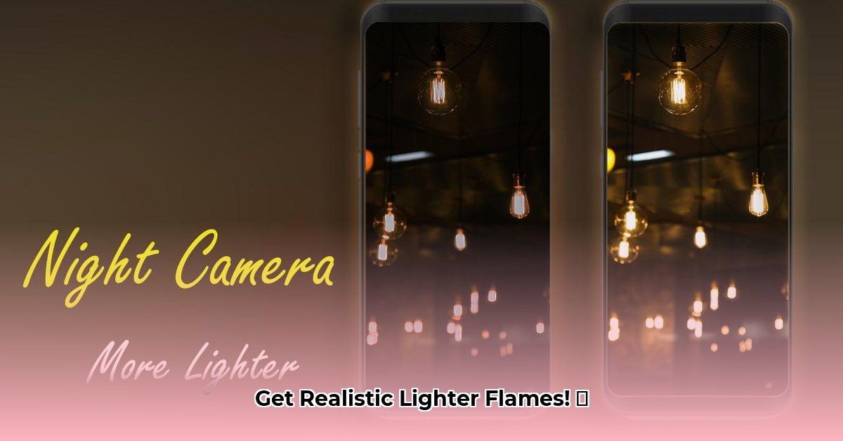 lighter-apk